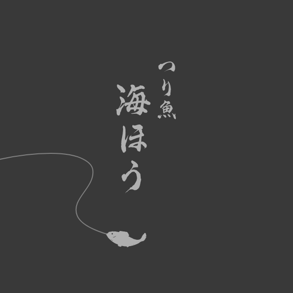 ゴールデンウィーク　祝日営業のお知らせ