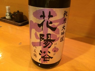 お花見シーズン　旬の日本酒