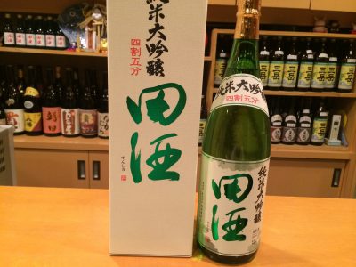 日本酒　各種入荷