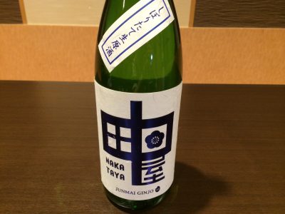 新酒しぼりたて入荷