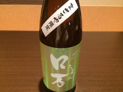 地酒　新入荷