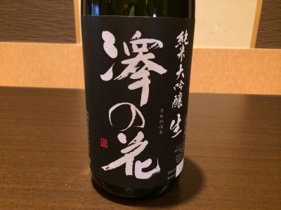 銘酒オススメ情報