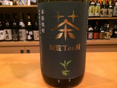 知覧 Tea 酎