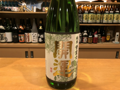 静岡県　酒米『誉富士』飲み比べ