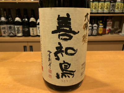 西田酒造　善知鳥（うとう）大吟醸