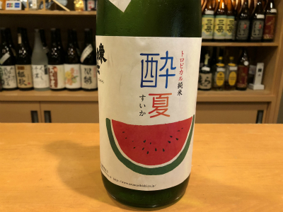 東力士　おりがらみ生原酒　酔夏