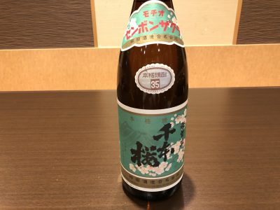 千本桜  35°  芋焼酎　