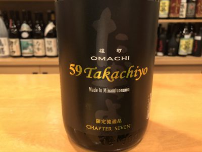 高千代 OMACHI 純吟