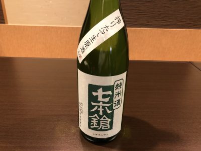 搾りたて生酒　ぞくぞく入荷