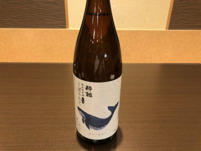 酔鯨 特別純米しぼりたて