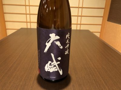 富乃宝山の蔵元から初日本酒