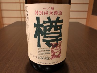 一ノ蔵  特別純米 樽酒