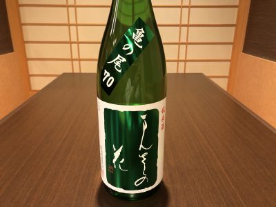 まんさくの花　巡米酒　 限定