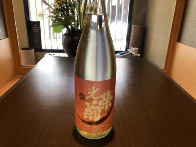 復活蔵　光栄菊酒造   佐賀県