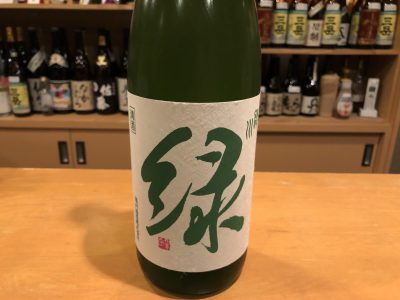 緑川 雪洞貯蔵　緑