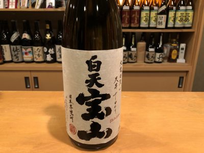 白天　宝山  芋焼酎