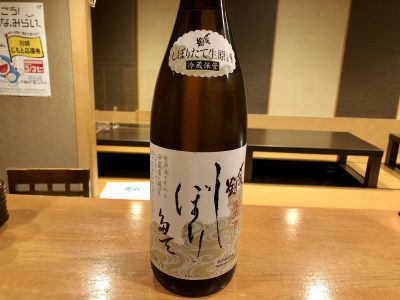 〆張鶴しぼりたて生原酒