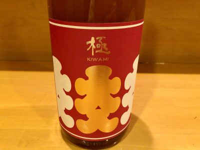 大入り にごり梅酒 濁濁