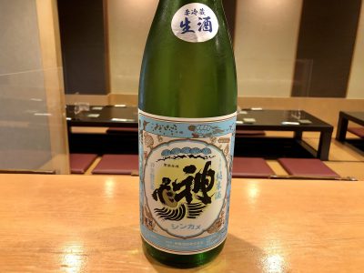 神亀 純米生酒 数量限定