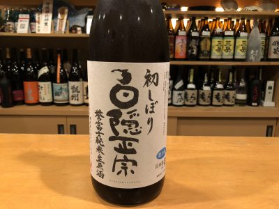 新酒「しぼりたて」入荷