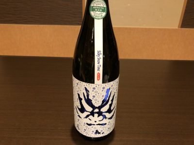 新たなジャンル「冬ひや酒」