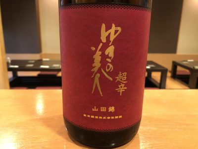 今しか飲めない季節のお酒