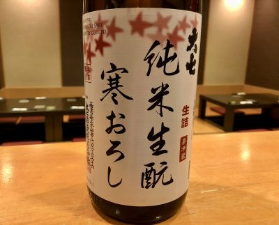 秋のオススメ酒