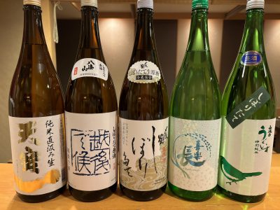 新酒の季節 「しぼりたて」