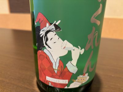 12月番外編 サンタクロースばくれん