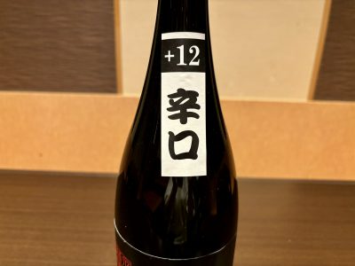 料理に合う超辛口はこの３種