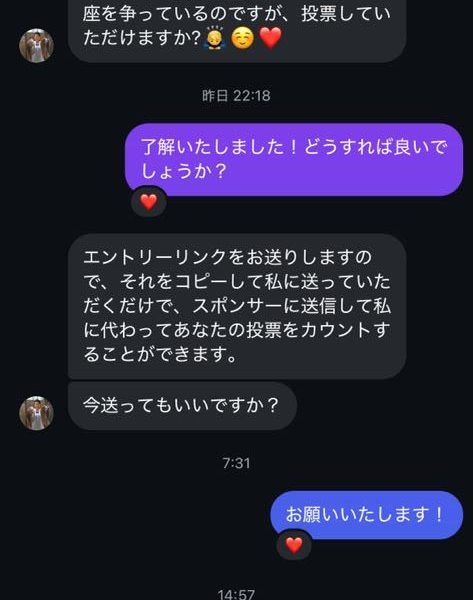 Instagram乗っ取られました!!