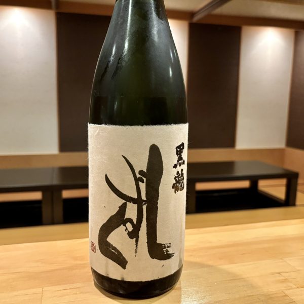 季節酒いろいろ入ってます