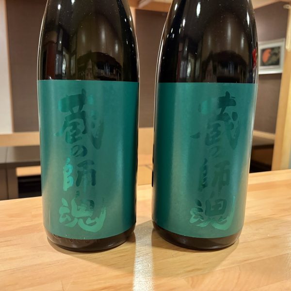 蔵の師魂 The Greenこの味、新体験！