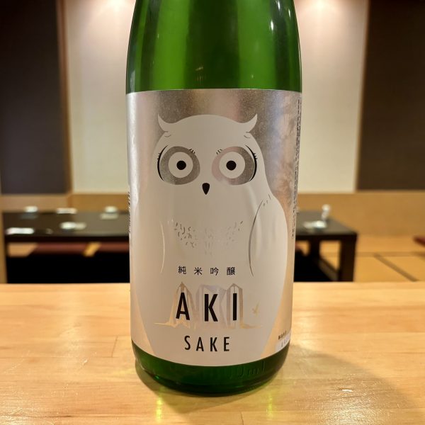 まろやかな秋味