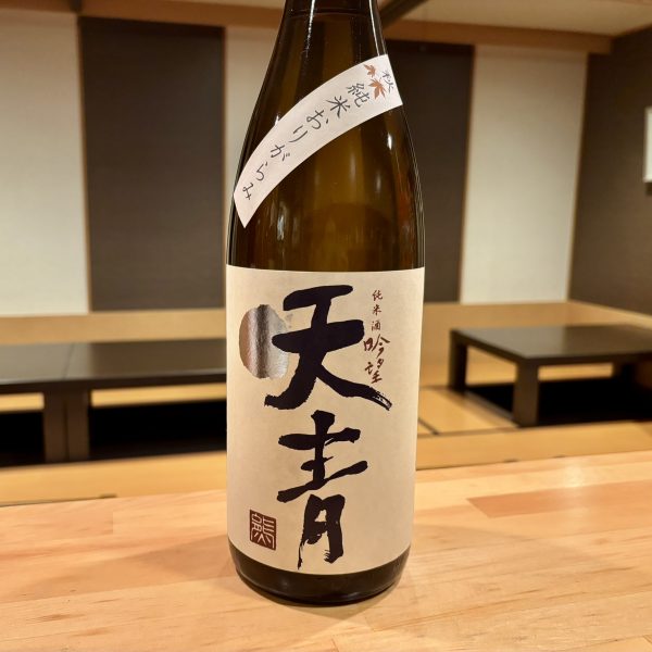 天青 吟望  秋おりがらみ
