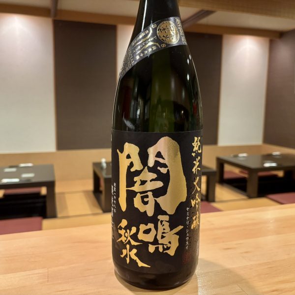 38％の超限定酒「闇鳴秋水」