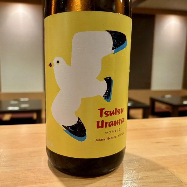 浦霞史上初の「12度原酒の純米酒造り」