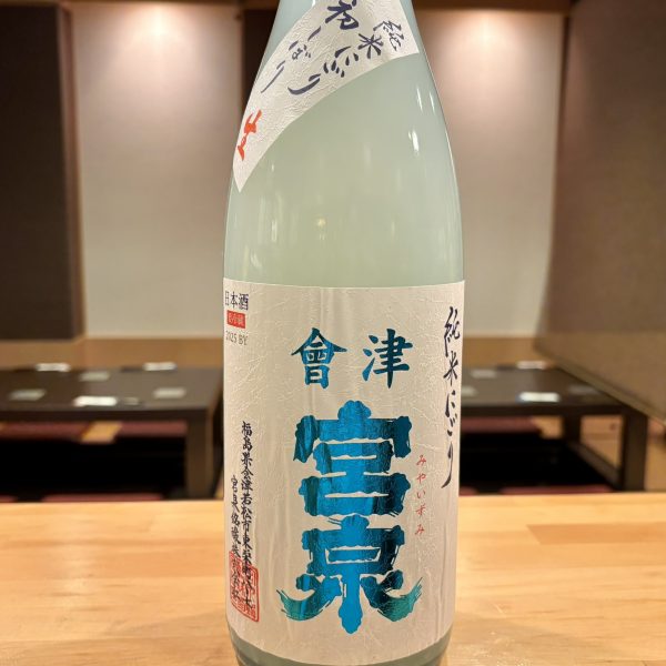 初しぼり 各種入ってます