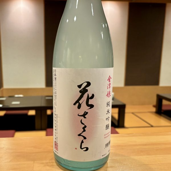 日本酒入荷情報☆彡